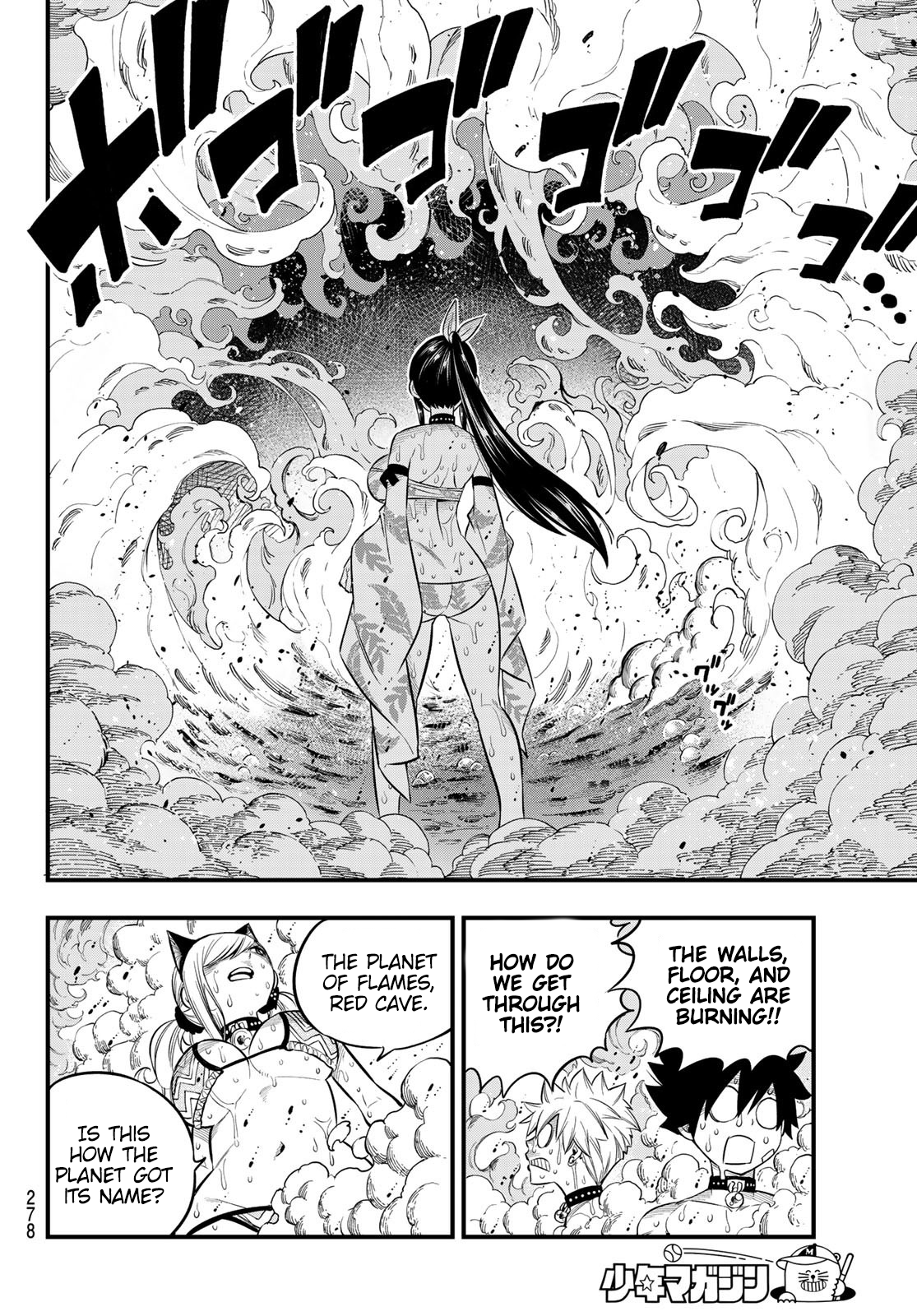 Eden's Zero Chapter 109 11